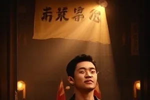 火山岩与手写书简