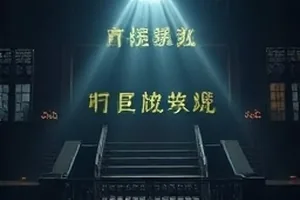 老照相馆橱窗与铁轨延伸线